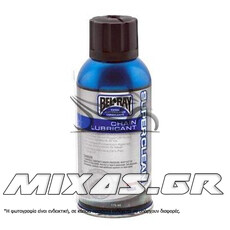 ΣΠΡΕΙ ΛΙΠΑΝΣΗΣ ΑΛΥΣΙΔΑΣ BEL-RAY SUPER CLEAN 175ML