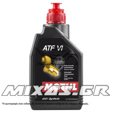 ΥΓΡΟ ΥΔΡΑΥΛΙΚΟΥ ΣΥΜΠΛΕΚΤΗ MOTUL ATF VI 1L