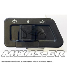 ΔΙΑΚΟΠΤΕΣ ΤΙΜΟΝΙΟΥ (ΜΠΟΥΤΟΝ) MODENAS KRISTAR/DINAMIK/SH-125/LIFAN-125 5ΤΜΧ ΣΕΤ ROC