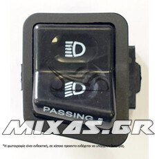 ΔΙΑΚΟΠΤΕΣ ΤΙΜΟΝΙΟΥ (ΜΠΟΥΤΟΝ) MODENAS KRISTAR/DINAMIK/SH-125/LIFAN-125 5ΤΜΧ ΣΕΤ ROC
