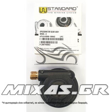 ΑΤΕΡΜΟΝΑΣ ΚΟΝΤΕΡ MODENAS KRISS/DINAMIK/KAZER W-STD