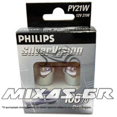 ΛΑΜΠΑ PHILIPS 12-21 SILVER VISION 100% DESIGN (ΣΤΡΑΒΑ ΠΟΔΙΑ)