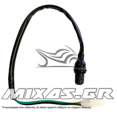 ΔΙΑΚΟΠΤΗΣ/ΒΑΛΒΙΔΑ (ΣΤΟΠ) ΕΜΠΡΟΣ ΦΡΕΝΟΥ YAMAHA CRYPTON/F1ZR 4ST ROC