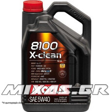 ΛΑΔΙ MOTUL 8100 X-CLEAN 5W-40 5L