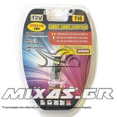 ΛΑΜΠΕΣ LED T10 50897 CANBUS ΑΣΠΡΗ