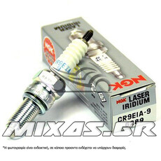 ΜΠΟΥΖΙ NGK ΙΡΙΔΙΟΥ CR9EIA-9 (6289)