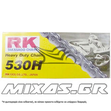 ΑΛΥΣΙΔΑ ΚΙΝΗΣΗΣ RK 530-120 H ΚΙΤΡΙΝΗ