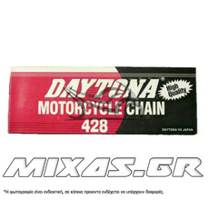 ΑΛΥΣΙΔΑ ΚΙΝΗΣΗΣ DAYTONA 428-126