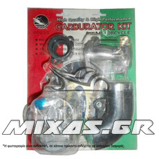 ΚΑΡΜΠΥΡΑΤΕΡ YAMAHA CRYPTON SHARK