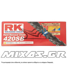 ΑΛΥΣΙΔΑ ΚΙΝΗΣΗΣ RK 420SB-104 GB ΧΡΥΣΗ