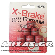 ΜΠΙΛΙΕΣ ΦΥΓΟΚΕΝΤΡΙΚΟΥ X-BRAKE 20X17mm 8.5gr