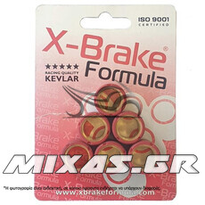 ΜΠΙΛΙΕΣ ΦΥΓΟΚΕΝΤΡΙΚΟΥ X-BRAKE 20X17mm 9.5gr