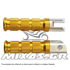 ΜΑΣΠΙΕΔΕΣ ΠΙΣΩ ΣΥΝΟΔΗΓΟΥ ΑΛΟΥΜΙΝΙΟΥ UNIVERSAL HONDA 50-11210 ΧΡΥΣΟΙ EMGO