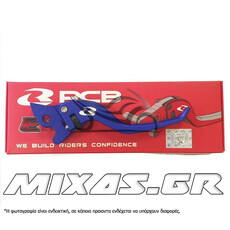 ΜΑΝΕΤΑ ΦΡΕΝΟΥ RCB (RACING BOY) YAMAHA CRYPTON-T 110 E-PLUS ΜΠΛΕ
