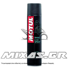 ΣΠΡΕΙ ΣΙΛΙΚΟΝΗΣ & ΣΥΝΤΗΡΗΣΗΣ ΠΛΑΣΤΙΚΩΝ MOTUL SHINE & GO E10 400ml