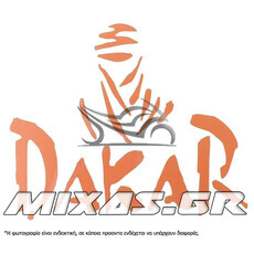 ΑΥΤΟΚΟΛΛΗΤΟ DAKAR 300 ΠΟΡΤΟΚΑΛΙ