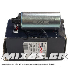 ΤΡΟΜΠΑ ΒΕΝΖΙΝΗΣ SYM GTS-250/300/SH-150i/300/VERSYS-650/ER-650 RMS