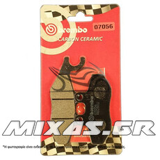 ΤΑΚΑΚΙΑ BREMBO 3907056 (888) ΠΙΣΩ SYM CITYCOM-300S