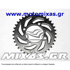 ΓΡΑΝΑΖΙ ΠΙΣΩ YAMAHA CRYPTON 838-37T ROC
