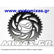 ΓΡΑΝΑΖΙ ΠΙΣΩ 838-38T YAMAHA CRYPTON ROC