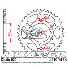 ΓΡΑΝΑΖΙ ΠΙΣΩ JT (JTR1478-43)