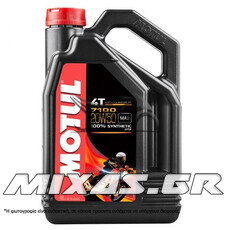 ΛΑΔΙ MOTUL 7100 20W50 4L