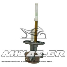 ΡΟΥΜΠΙΝΕΤΟ ΒΕΝΖΙΝΗΣ KAWASAKI KAZER/KRISS W-STD