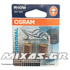 ΛΑΜΠΕΣ OSRAM 12-10W BA15S (ΦΛΑΣ) ΜΟΝΟΠΟΛΙΚΗ 2TMX ΣΕΤ