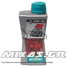 ΛΑΔΙ MOTOREX CROSS POWER 10W-60 1L