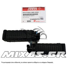 ΜΑΣΠΙΕΔΕΣ ΠΙΣΩ ΣΥΝΟΔΗΓΟΥ YAMAHA CRYPTON-X 135 ΣΕΤ FEDERAL