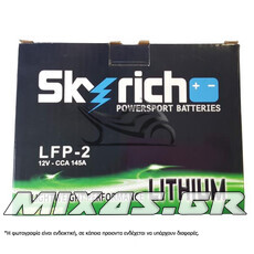 ΜΠΑΤΑΡΙΑ ΛΙΘΙΟΥ SKYRICH LFP-2 (YTX9-BS/YTX7A-BS) 145CA