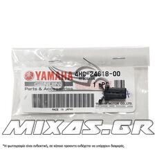 ΚΑΠΑΚΙ ΚΛΕΙΔΑΡΙΑΣ (ΚΛΙΠΣ) YAMAHA X-MX-250 10-13 ΓΝΗΣΙΟ