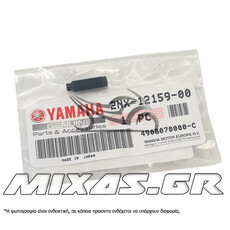 ΒΙΔΑ ΡΥΘΜΙΣΗΣ ΒΑΛΒΙΔΩΝ YAMAHA Χ-ΜΑΧ-250/X-CITY-250/XT-600 ΓΝΗΣΙΑ