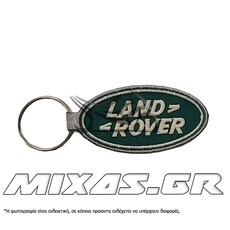 ΜΠΡΕΛΟΚ ΥΦΑΣΜΑΤΙΝΟ ΜΕ ΚΕΝΤΗΜΑ LAND ROVER