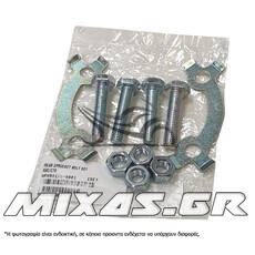 ΑΣΦΑΛΕΙΕΣ ΚΑΙ ΒΙΔΕΣ ΓΡΑΝΑΖΙΟΥ ΠΙΣΩ HONDA C50 W-STANDARD
