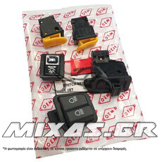 ΔΙΑΚΟΠΤΗΣ ΤΙΜΟΝΙΟΥ (ΜΠΟΥΤΟΝ) HONDA INNOVA 5ΤΜΧ OEM