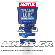 ΒΑΛΒΟΛΙΝΗ MOTUL TRANSLUBE MARINE 90 350ml