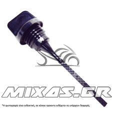 ΔΕΙΚΤΗΣ ΛΑΔΙΟΥ YAMAHA X-MAX-125 ΓΝΗΣΙΟΣ