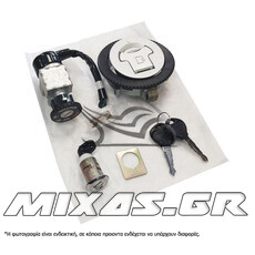 ΔΙΑΚΟΠΤΗΣ ΚΕΝΤΡΙΚΟΣ KYMCO DINK 50/150 ΣΕΤ RMS