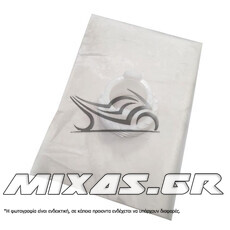 ΚΟΚΚΑΛΟ (ΓΡΑΝΑΖΙ) ΑΤΕΡΜΟΝΑ HONDA SH-125/150 RMS