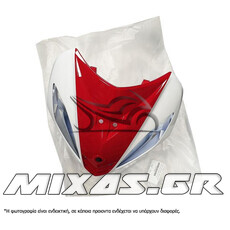 ΜΑΣΚΑ ΠΟΔΙΑΣ/ΦΛΑΣ YAMAHA CRYPTON-X 135 ΛΕΥΚΗ/ΚΟΚΚΙΝΗ ΓΝΗΣΙΑ