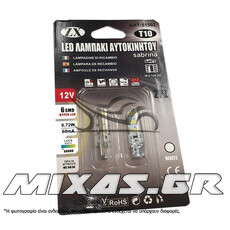 ΛΑΜΠΕΣ LED T10 51502 ΑΣΠΡΗ ΑΚΑΛΥΚΗ