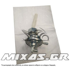ΡΟΥΜΠΙΝΕΤΟ ΒΕΝΖΙΝΗΣ HONDA SH-125/150 ΜΕ ΠΑΞΙΜΑΔΙ ROC