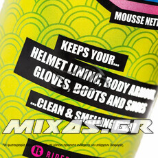 ΑΦΡΟΣ ΚΑΘΑΡΙΣΜΟΥ ΕΞΟΠΛΙΣΜΟΥ MUC-OFF FOAM FRESH 400ml