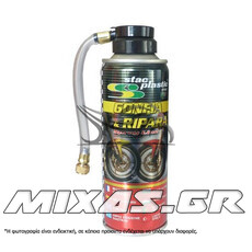 ΣΠΡΕΙ ΦΑΣΤ ΕΛΑΣΤΙΚΩΝ STAC PLASTIC TYPE REPAIR 200ML