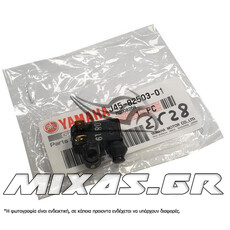ΔΙΑΚΟΠΤΗΣ/ΒΑΛΒΙΔΑ (ΣΤΟΠ) ΕΜΠΡΟΣ ΦΡΕΝΟΥ YAMAHA T-MAX 500/X-MAX 250 ΓΝΗΣΙΑ