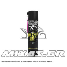 ΣΠΡΕΙ ΛΙΠΑΝΣΗΣ ΑΛΥΣΙΔΑΣ MUC-OFF DRY CHAIN 400ml