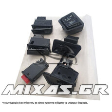 ΔΙΑΚΟΠΤΕΣ ΤΙΜΟΝΙΟΥ (ΜΠΟΥΤΟΝ) GY6 150 6TMX ΣΕΤ MOTOBERT