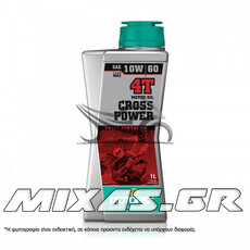 ΛΑΔΙ MOTOREX CROSS POWER 10W-60 1L