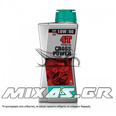 ΛΑΔΙ MOTOREX CROSS POWER 10W-50 1L